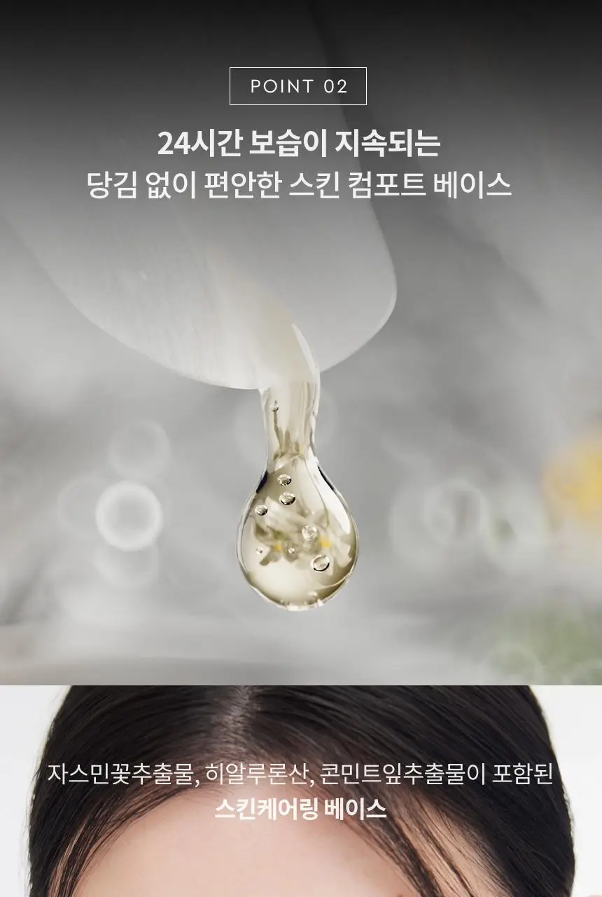 [각인/선물패키지] 헤라 블랙 쿠션 파운데이션 상세페이지 14